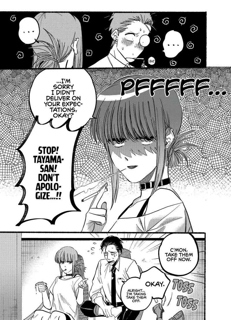 Page 5 of Chapter 20: Twentieth Smoke and Mutual Understanding